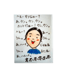 UNYの人々（個別スタンプ：7）
