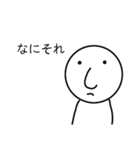 無表情くん！（個別スタンプ：2）