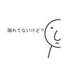 無表情くん！（個別スタンプ：3）
