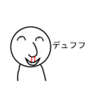 無表情くん！（個別スタンプ：5）