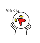 無表情くん！（個別スタンプ：23）
