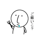 無表情くん！（個別スタンプ：32）
