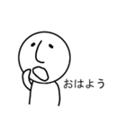 無表情くん！（個別スタンプ：33）