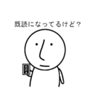 無表情くん！（個別スタンプ：36）