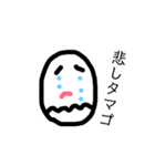タマゴ達。（個別スタンプ：2）