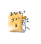 ねずくまくん（個別スタンプ：23）