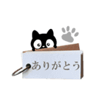 クロネコすたんぷ【メモ書き編】（個別スタンプ：6）