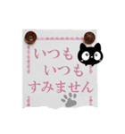 クロネコすたんぷ【メモ書き編】（個別スタンプ：21）