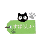 クロネコすたんぷ【メモ書き編】（個別スタンプ：31）