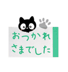 クロネコすたんぷ【メモ書き編】（個別スタンプ：37）