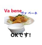 食べ物の写真 イタリア語と日本語（個別スタンプ：15）