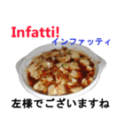 食べ物の写真 イタリア語と日本語（個別スタンプ：39）