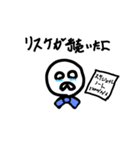 たぴぉか 君（個別スタンプ：5）