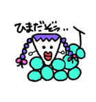 バチ子（個別スタンプ：7）