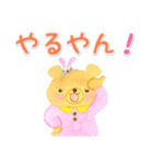 ゆるかわ関西弁のクマちゃん（個別スタンプ：4）