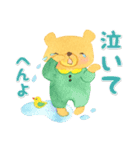 ゆるかわ関西弁のクマちゃん（個別スタンプ：36）