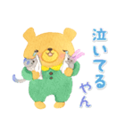 ゆるかわ関西弁のクマちゃん（個別スタンプ：37）