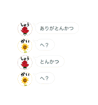 空デ（個別スタンプ：11）