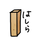 空デ（個別スタンプ：14）