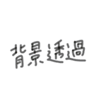 空デ（個別スタンプ：19）