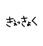 空デ（個別スタンプ：40）