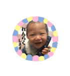 りんれん0920（個別スタンプ：3）