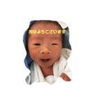 太陽(新生児)（個別スタンプ：1）