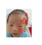 太陽(新生児)（個別スタンプ：4）