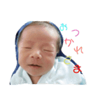 太陽(新生児)（個別スタンプ：6）