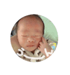 太陽(新生児)（個別スタンプ：7）