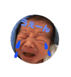 太陽(新生児)（個別スタンプ：11）