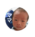 太陽(新生児)（個別スタンプ：13）