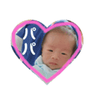 太陽(新生児)（個別スタンプ：14）