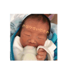 太陽(新生児)（個別スタンプ：16）
