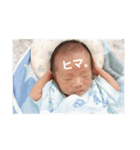 太陽(新生児)（個別スタンプ：17）