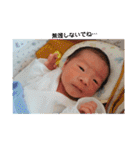 太陽(新生児)（個別スタンプ：18）