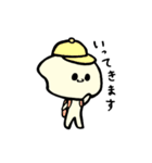 おこめつぶワンダーランド（個別スタンプ：8）