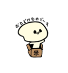 おこめつぶワンダーランド（個別スタンプ：27）