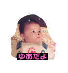 ♡ゆあ専用3♡（個別スタンプ：7）