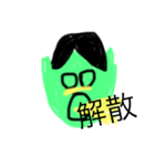 緑肌のピーポー（個別スタンプ：10）