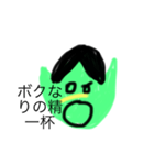 緑肌のピーポー（個別スタンプ：23）
