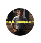 いのたつスタンプ1（個別スタンプ：5）