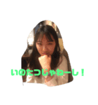 いのたつスタンプ1（個別スタンプ：6）