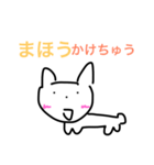 Happyスタンぷぅ（個別スタンプ：15）