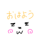 Happyスタンぷぅ（個別スタンプ：18）