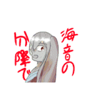 ごちゃまぜあららぎ（個別スタンプ：3）