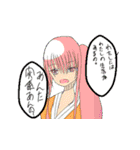 ごちゃまぜあららぎ（個別スタンプ：4）