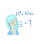 ごちゃまぜあららぎ（個別スタンプ：9）