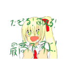 ごちゃまぜあららぎ（個別スタンプ：13）