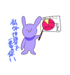ごちゃまぜあららぎ（個別スタンプ：14）